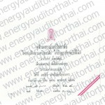 All Cer with water mark energyauditorthai_Page_17
